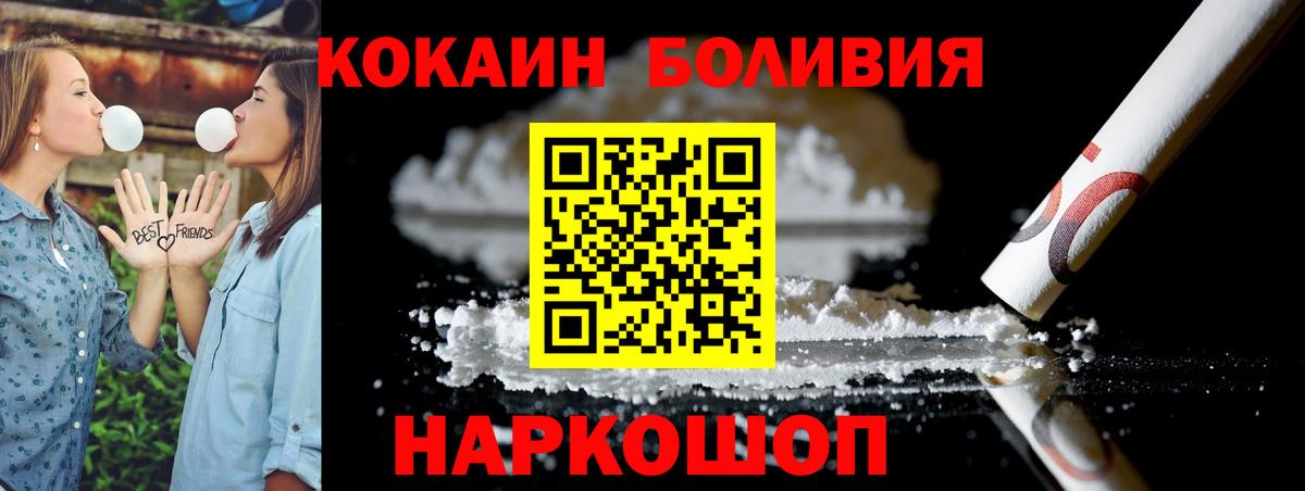 Cocaine VHQ Красноармейск