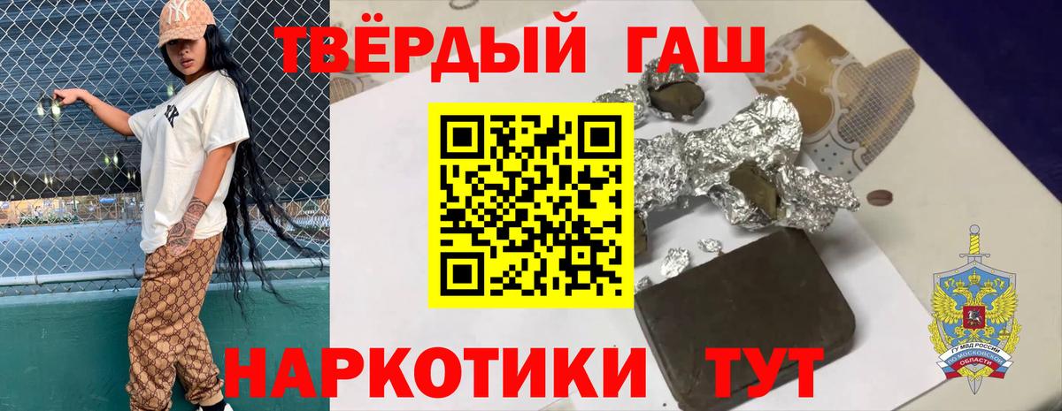 как найти наркотики  Гашиш Изолятор  Вход с VPN  Красноармейск 