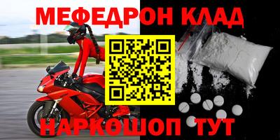 герыч Кинель