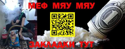 таблы Кингисепп