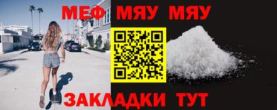 таблы Кингисепп