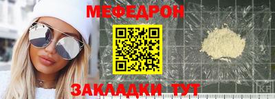 молекула духа Кимры