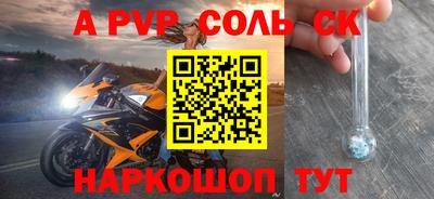 таблы Кингисепп