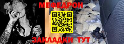 таблы Кингисепп