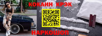 герыч Кинель