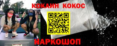 молекула духа Кимры