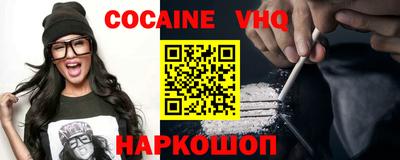 молекула духа Кимры