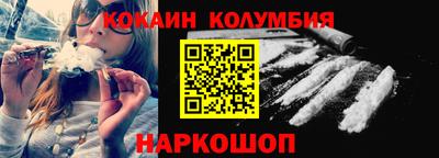 молекула духа Кимры