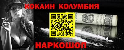таблы Кингисепп