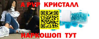 молекула духа Кимры