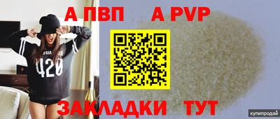 молекула духа Кимры