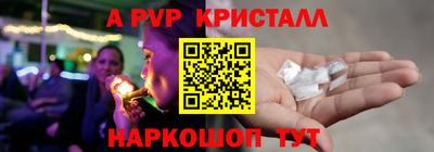 молекула духа Кимры