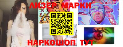 герыч Кинель