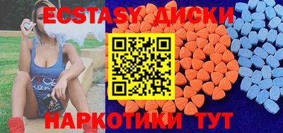 таблы Кингисепп