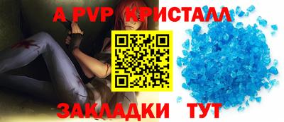 молекула духа Кимры