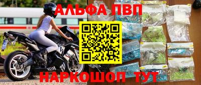 молекула духа Кимры