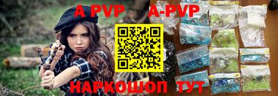 таблы Кингисепп