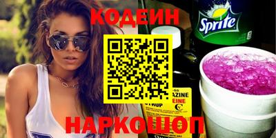 герыч Кинель
