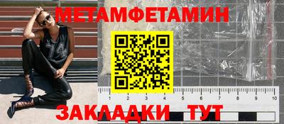 таблы Кингисепп