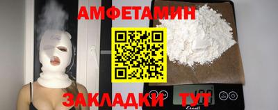 молекула духа Кимры