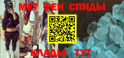 таблы Кингисепп
