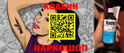 герыч Кинель