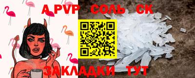 таблы Кингисепп