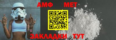 молекула духа Кимры