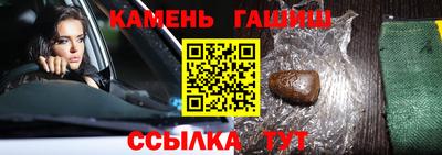 герыч Кинель