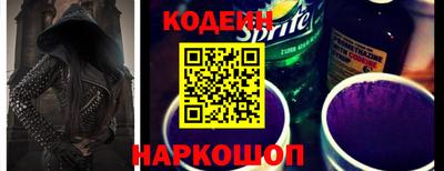 молекула духа Кимры