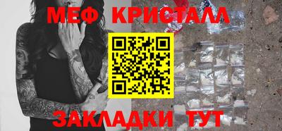 таблы Кингисепп