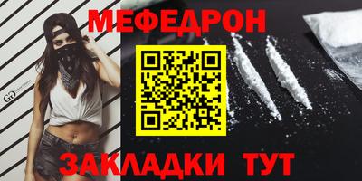 герыч Кинель