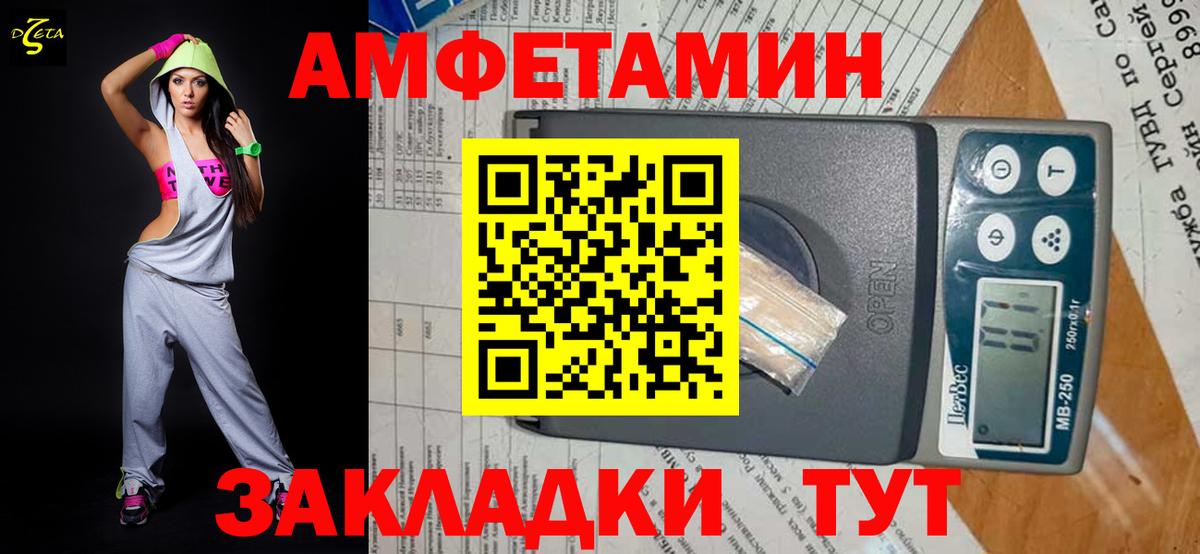 ГАШИШ Красноармейск