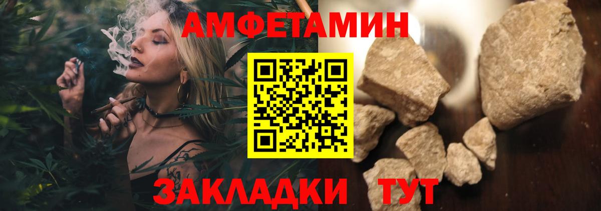 Мефедрон кристаллы  Гашиш  A-PVP СК   Красноармейск  МДМА  Кетамин  Марихуана  Вход с VPN 