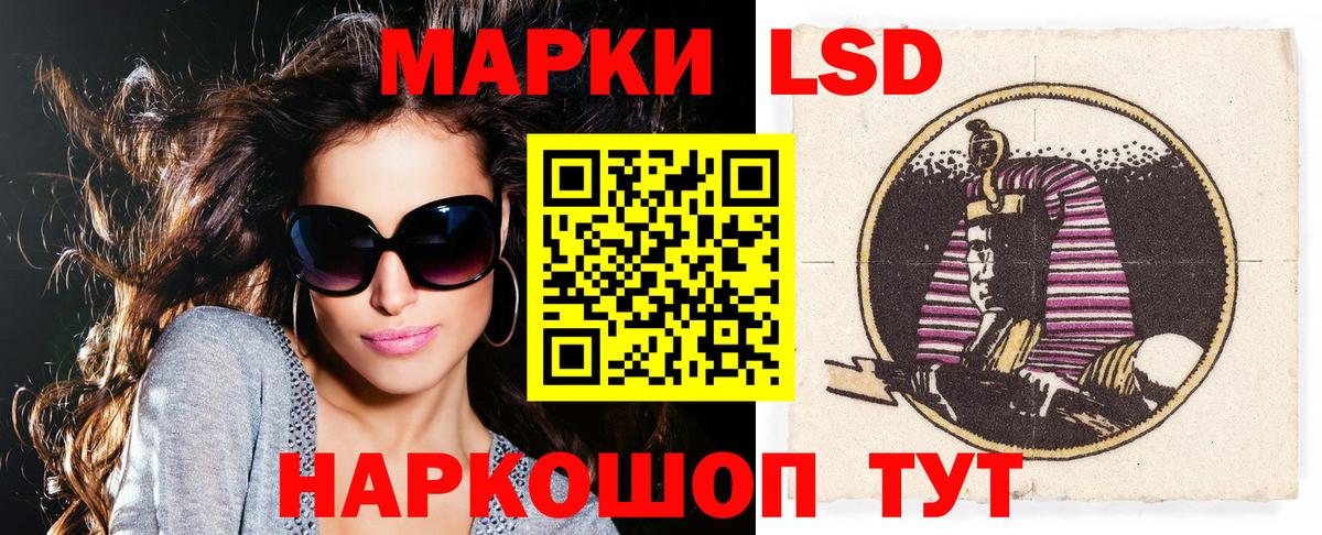 Марки N-bome 1500мкг Красноармейск