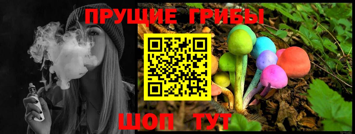 Галлюциногенные грибы мухоморы  Вход с VPN  Галлюциногенные грибы прущие грибы  Красноармейск 