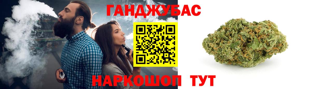 Марихуана марихуана  Бошки Шишки план  Красноармейск  Вход с VPN  Марихуана план 
